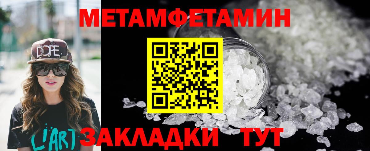 АМФ 98% Норильск