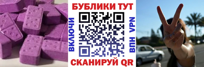 мега зеркало  Норильск  Экстази таблы 