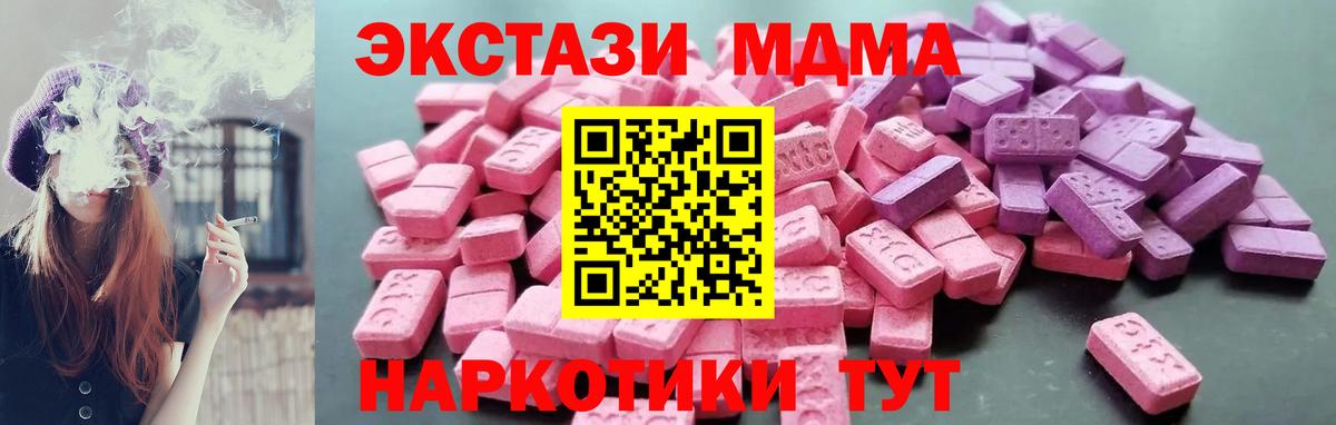 Норильск  Экстази ешки  Вход с VPN 