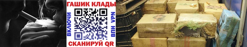 ГАШИШ 40% ТГК  Норильск 