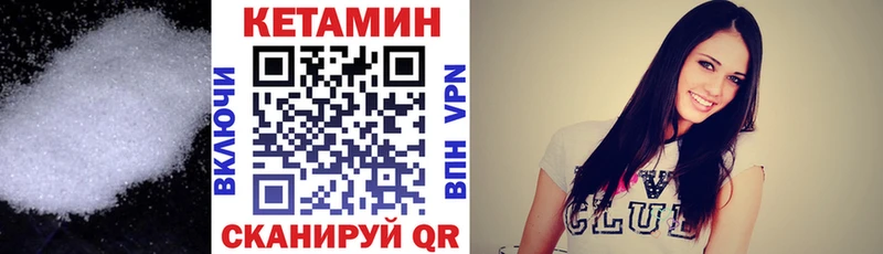 КЕТАМИН ketamine  Норильск 