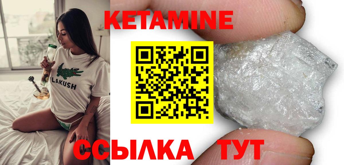 darknet клад  Вход с VPN  КЕТАМИН ketamine  Норильск  Кетамин ketamine 