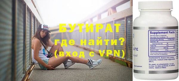 прущие крисы Нижневартовск