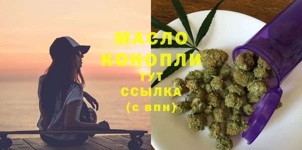 мяу мяу мука Магас