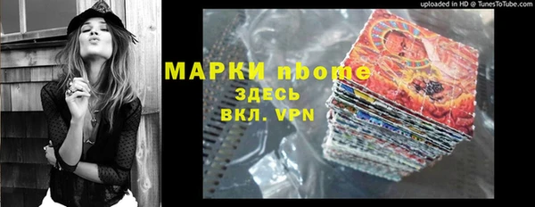 альфа пвп VHQ Магадан