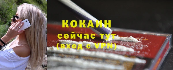 метамфетамин Абаза