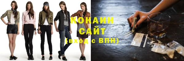 прущая мука Абдулино