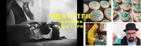 ешки Абинск