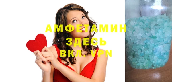 метамфетамин Абаза