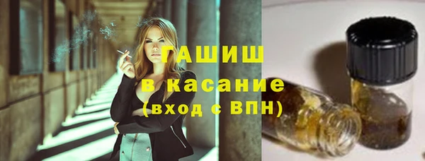альфа пвп VHQ Магадан