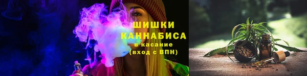 метамфетамин Абаза