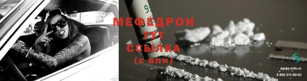 альфа пвп VHQ Магадан
