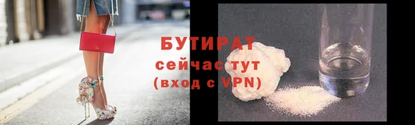 метамфетамин Абаза