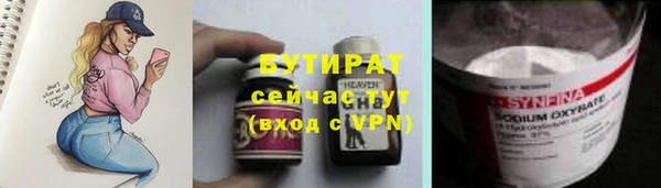 альфа пвп VHQ Магадан