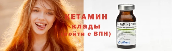 ешки Абинск
