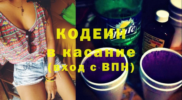 метамфетамин Абаза