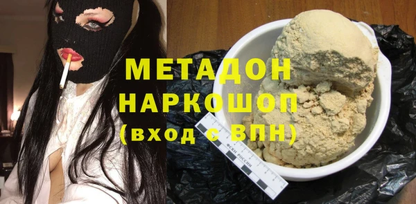 2c-b Майский