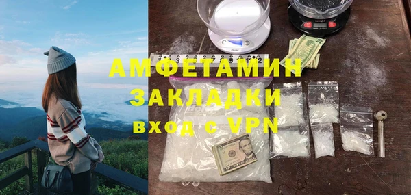ешки Абинск