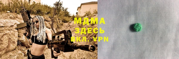 альфа пвп VHQ Магадан
