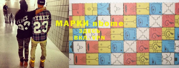 мяу мяу мука Магас