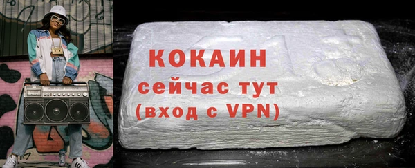 альфа пвп VHQ Магадан