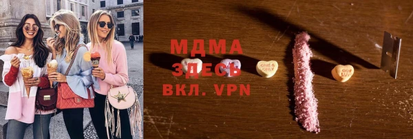 мяу мяу мука Магас