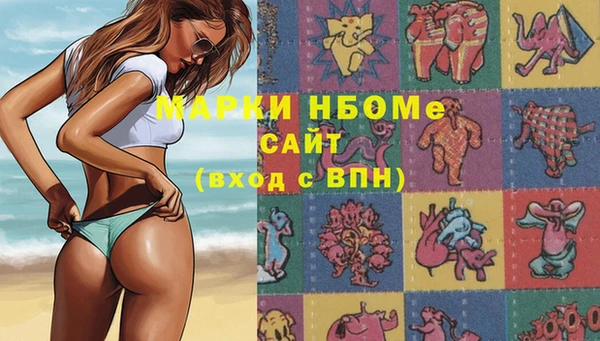 ешки Абинск