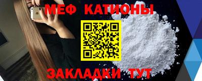 COCAINE Старая Купавна