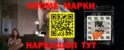 COCAINE Старая Купавна