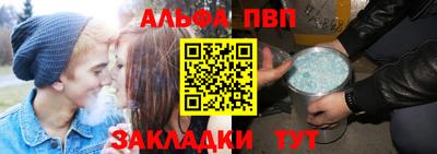 трава Татарск