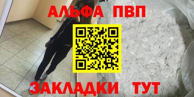 COCAINE Старая Купавна