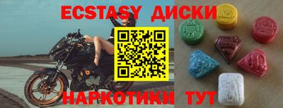 Альфа ПВП Ставрополь