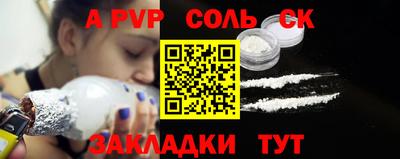 Альфа ПВП Ставрополь