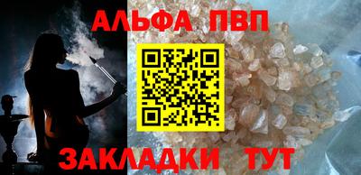 COCAINE Старая Купавна