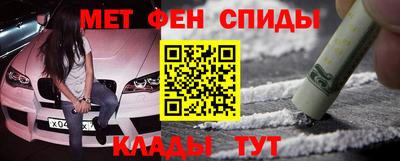 COCAINE Старая Купавна