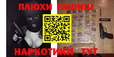 COCAINE Старая Купавна