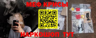 COCAINE Старая Купавна