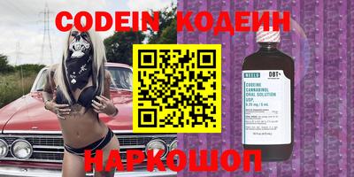 COCAINE Старая Купавна