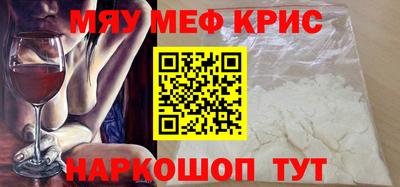 COCAINE Старая Купавна