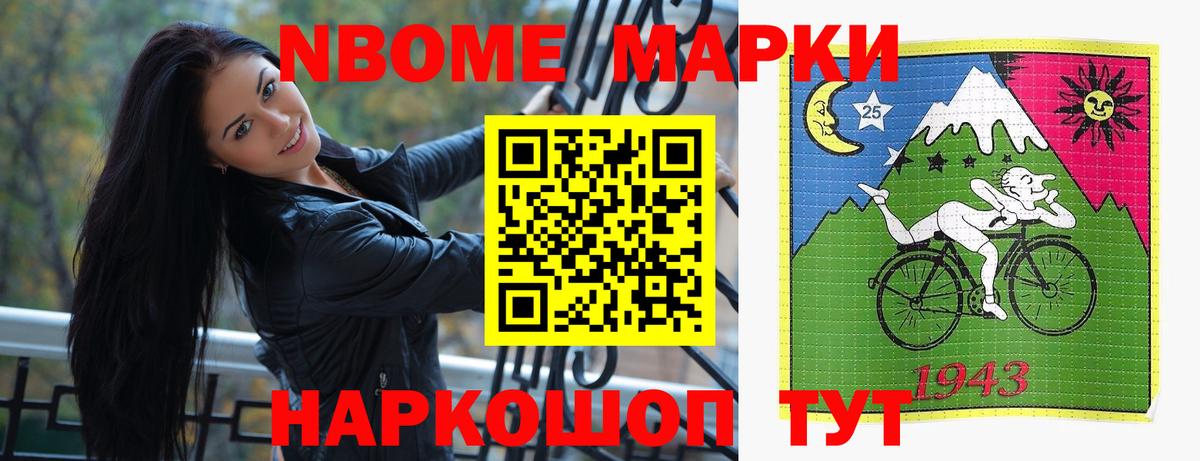 LSD-25 экстази кислота Норильск