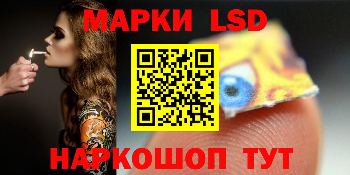 Лсд 25 экстази кислота  Вход с VPN  LSD-25 экстази кислота  ЛСД экстази  Норильск 