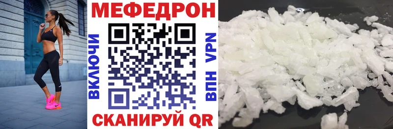 МЯУ-МЯУ VHQ дарнет шоп Норильск