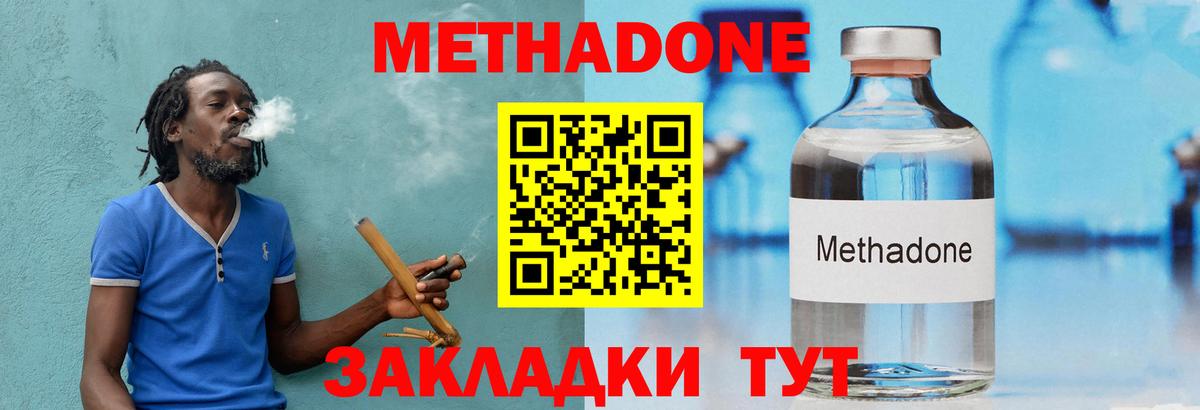 Норильск  Вход с VPN  ГАШИШ  Экстази  Меф МЯУ МЯУ   МЕФ 
