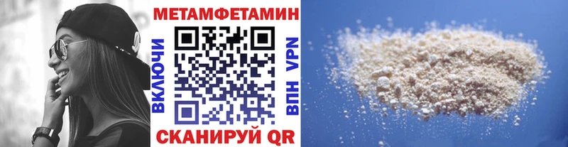 цены наркотик  Норильск  Метамфетамин винт 