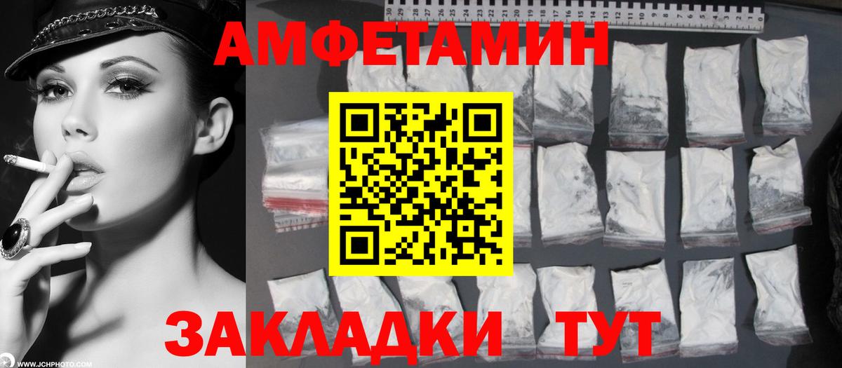 А ПВП Норильск