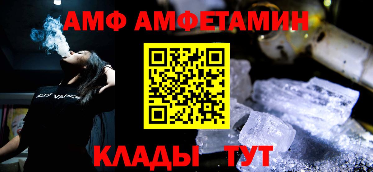 Норильск  Первитин винт  Вход с VPN 