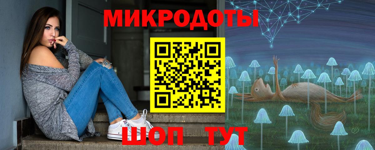Псилоцибиновые грибы Psilocybe  Галлюциногенные грибы Cubensis  Норильск  Вход с VPN 