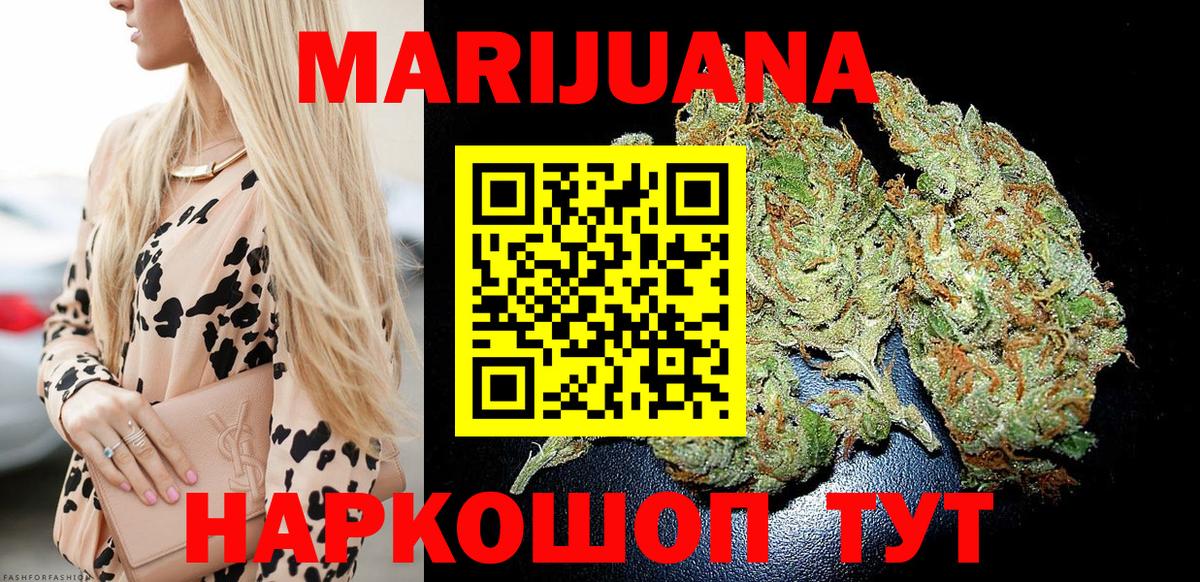 Шишки марихуана White Widow  Вход с VPN  МАРИХУАНА AK-47  Норильск 